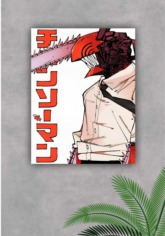 DENJI || CHAINSAW MAN POSTER Pitsstop